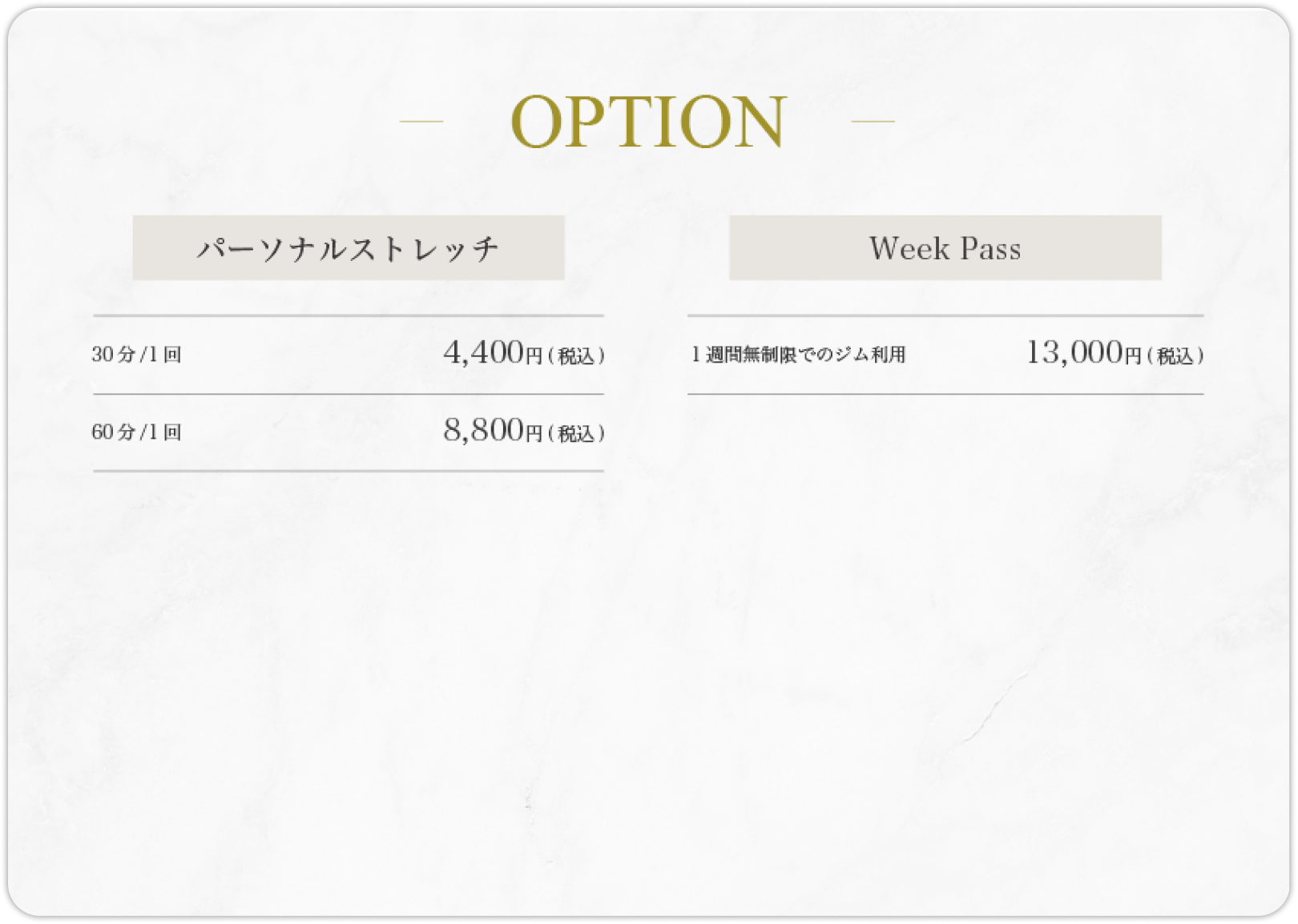 Additional Options