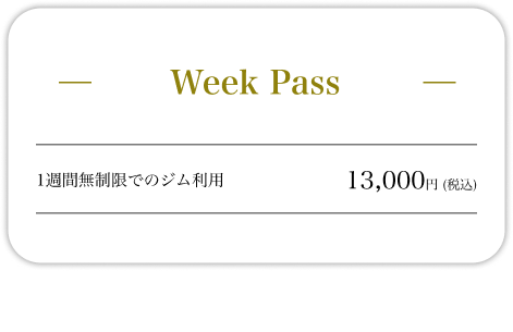 Week Pass