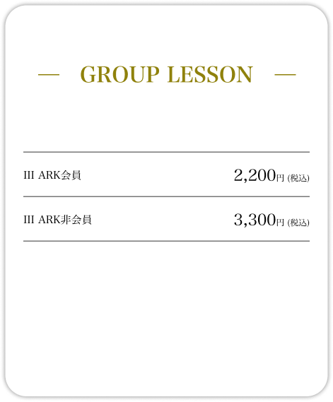 Group Lesson