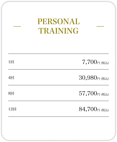 Personal Training